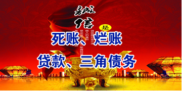 神农架要债公司