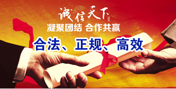 神农架讨账公司